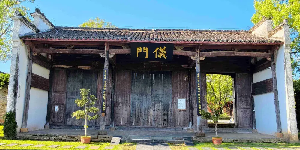 永安旅遊
