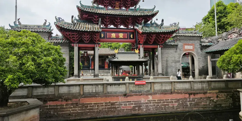 永安旅遊