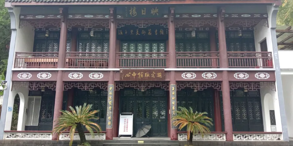 永安旅遊
