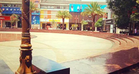 師宗縣通玄公園