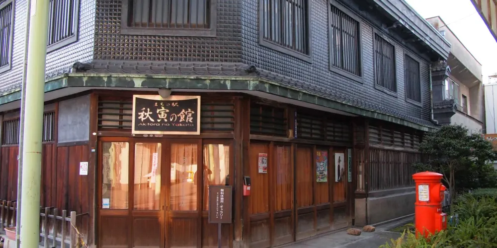 永安旅遊