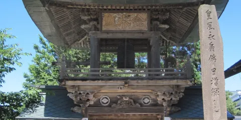 雲祥寺