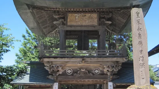 雲祥寺