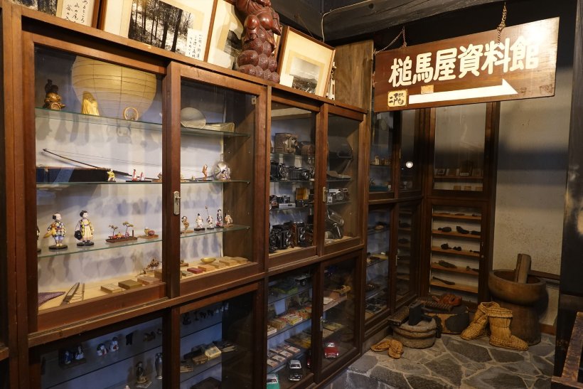 槌马屋资料馆