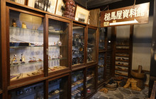 槌马屋资料馆餐厅图片