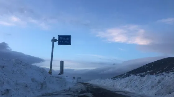 鄂拉山口