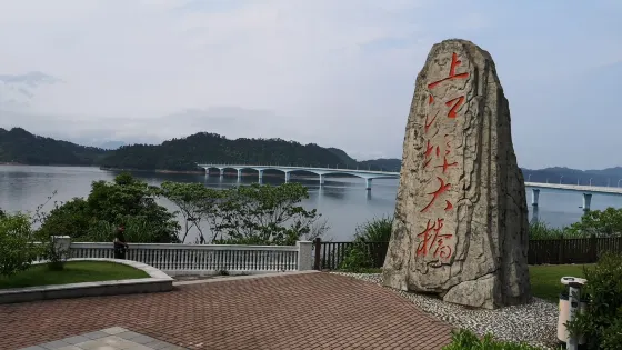 上江埠觀景台