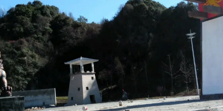 韭菜坪民族文化園