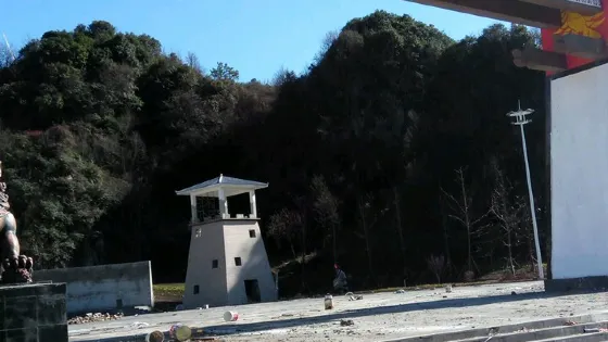 韭菜坪民族文化園