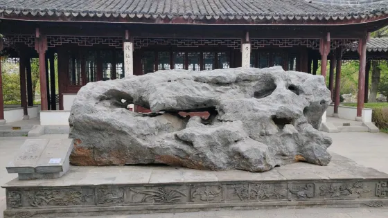 中國靈璧奇石文化園-小蓬萊
