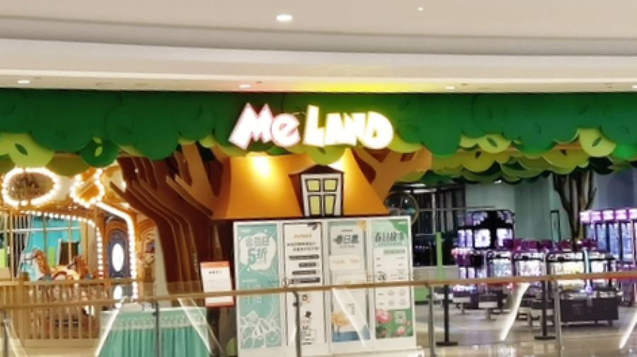MELAND CLUB(南通万象城店)