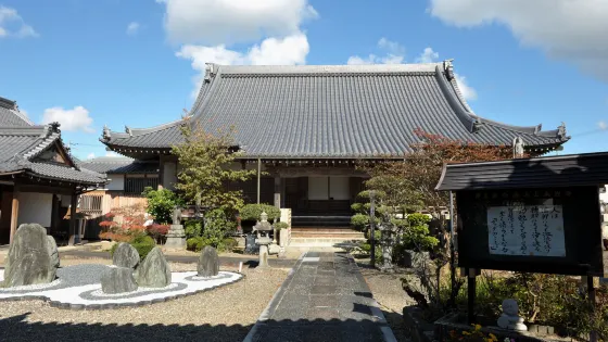 來迎寺