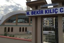 Hacı Bekir Kılıç Camii景点图片