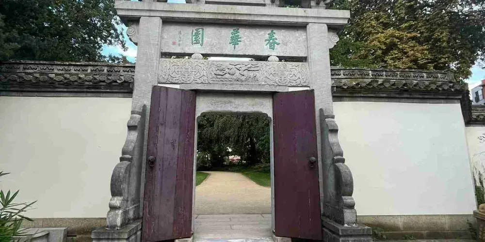 永安旅遊