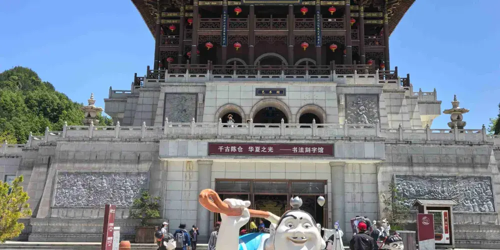 永安旅遊