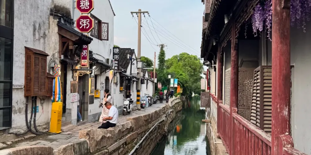 永安旅遊