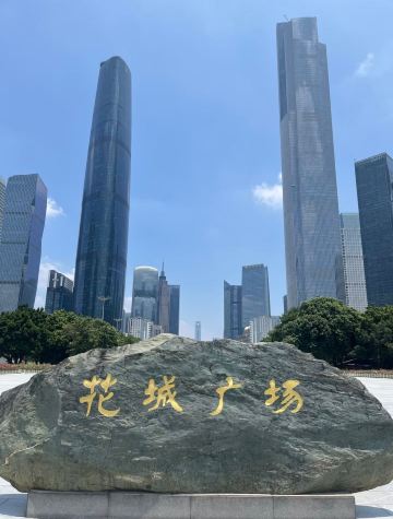 花城广场景点图片 39