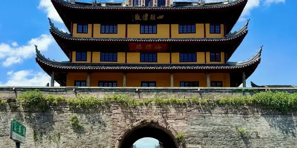 永安旅遊