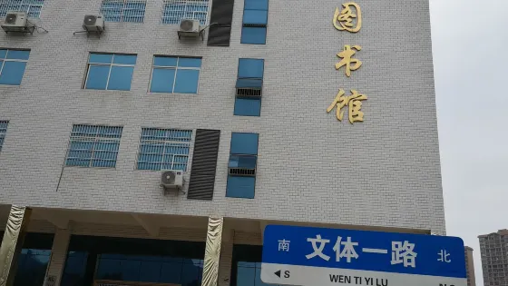 陸川圖書館