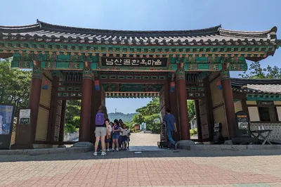 Namsangol Hanok Village