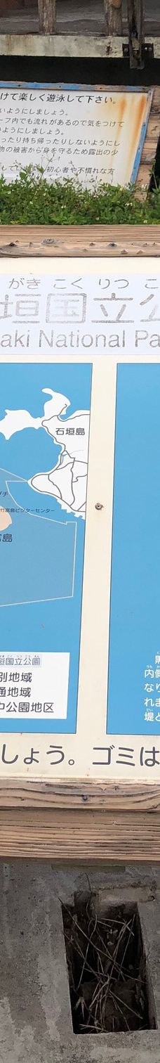 中本海岸-竹富町