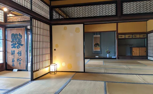 英雲荘
