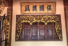 Đền Trò景点图片