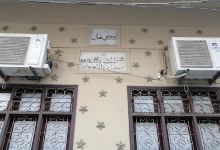Bohri Jamaat Khana景点图片