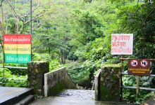 Nang Rong Waterfalls景点图片