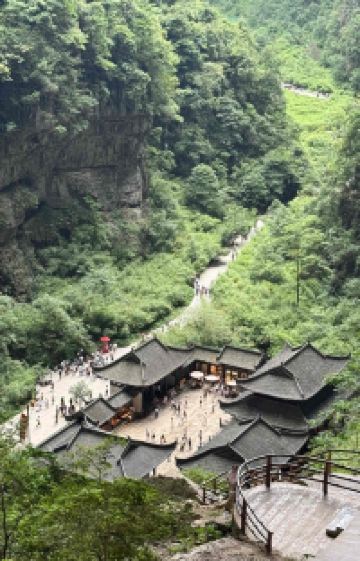 成都+重庆+武隆区6日5晚拼小团图片