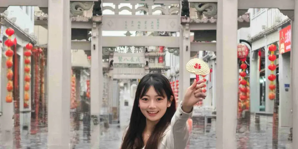 永安旅遊