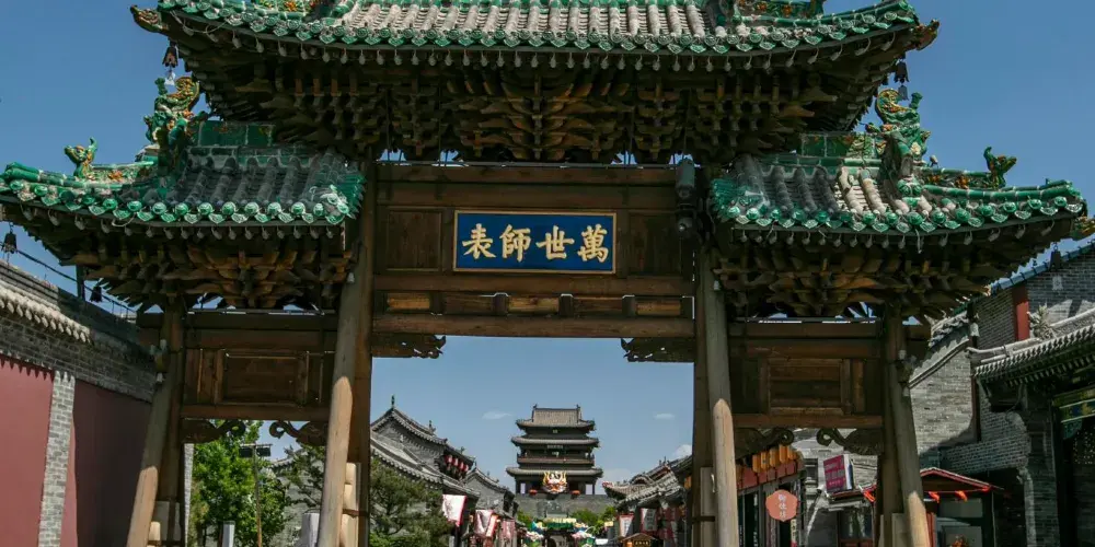 永安旅遊
