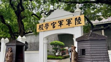 黄埔军校旧址纪念馆