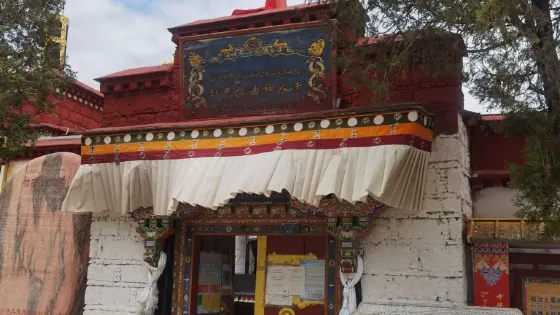 雄巴拉曲寺
