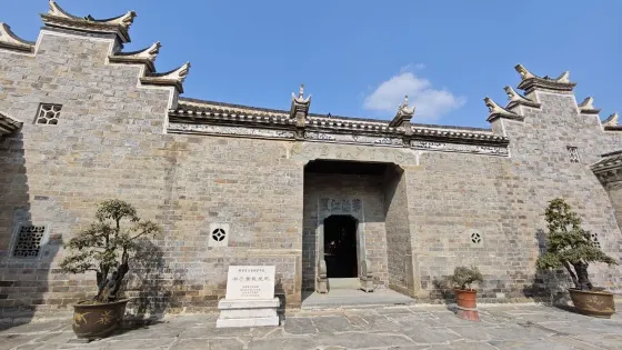 黃家祠堂