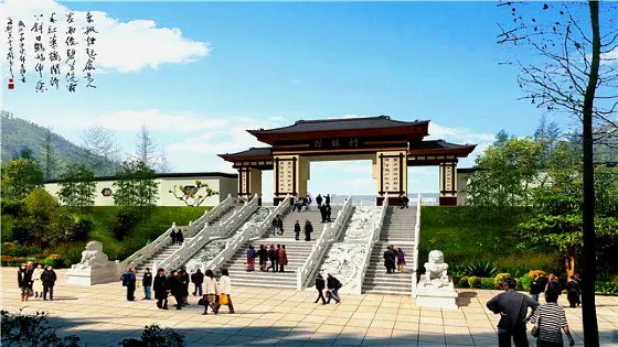 星子中華百家姓始祖文化園