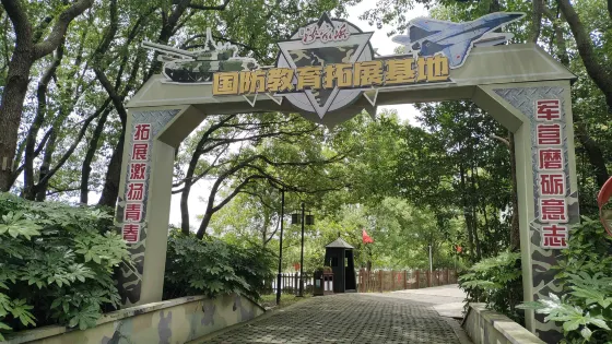 沙家浜國家濕地公園-國防教育園