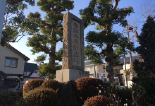 木接太夫彰徳碑景点图片