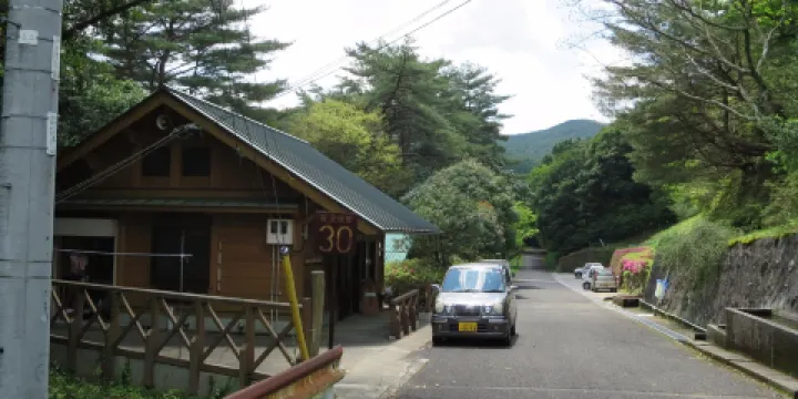 Hirokora Camping Ground