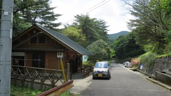 Hirokora Camping Ground