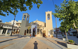 Istiaia Square