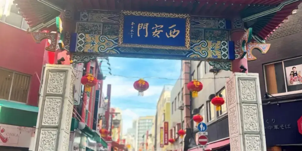 永安旅遊