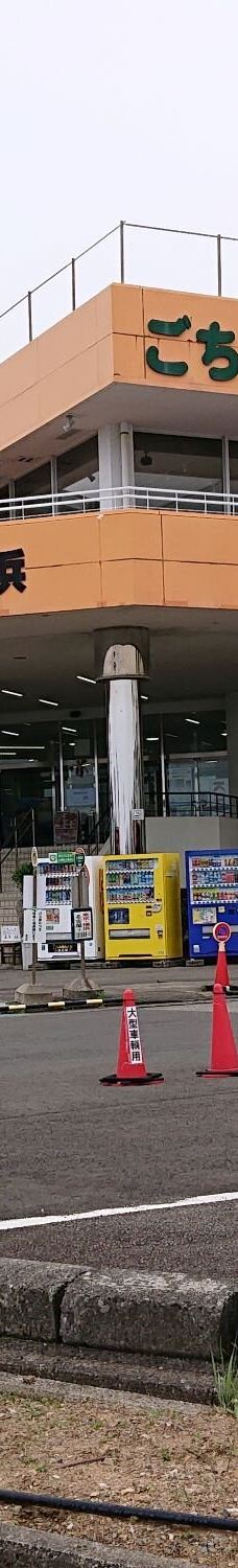 Roadside Station Park Shichiri Mihama-御滨町