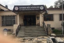 Adiyaman Museum景点图片