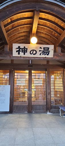 藏王町