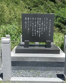 Ikobe Coast-丰桥市