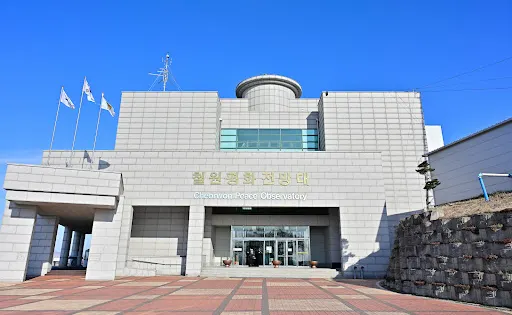 鐵原和平瞭望台