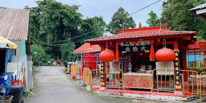 浮羅敏佛山亭大伯公廟