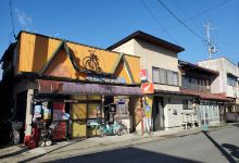 Kagami Cycle购物图片