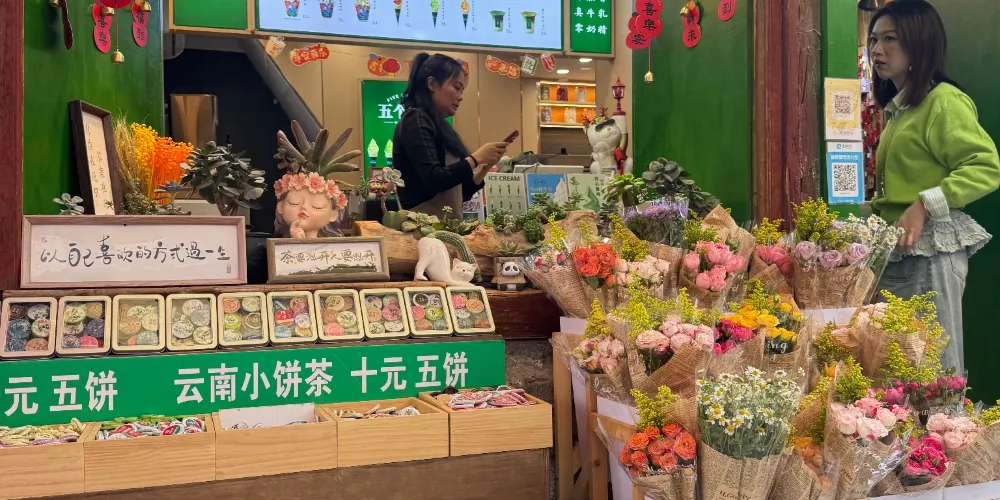 永安旅遊